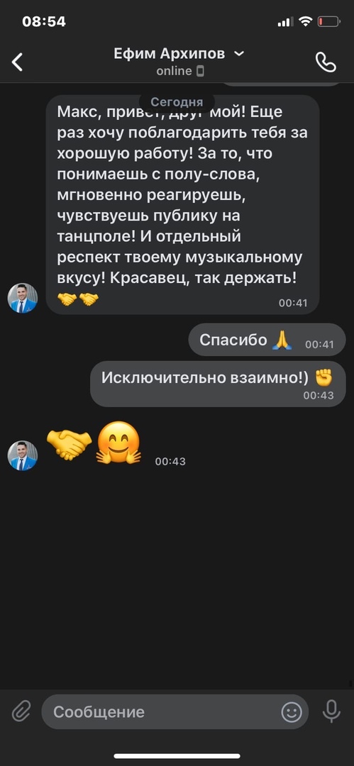 Отзывы