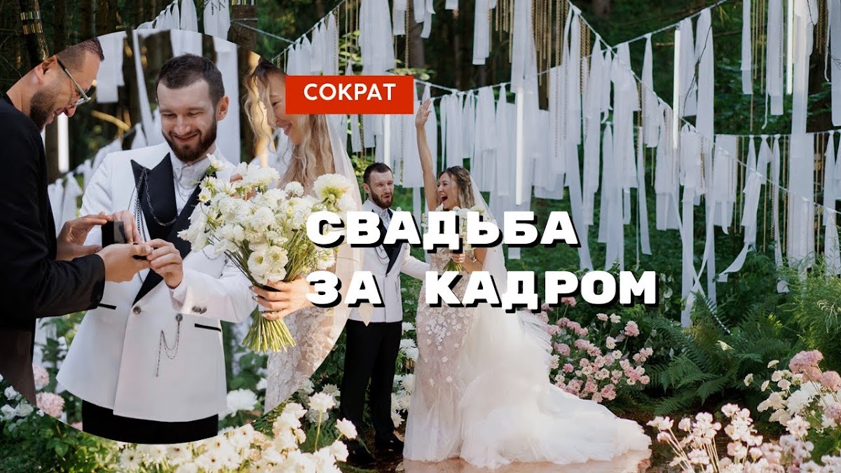 Портфолио: Свадьба