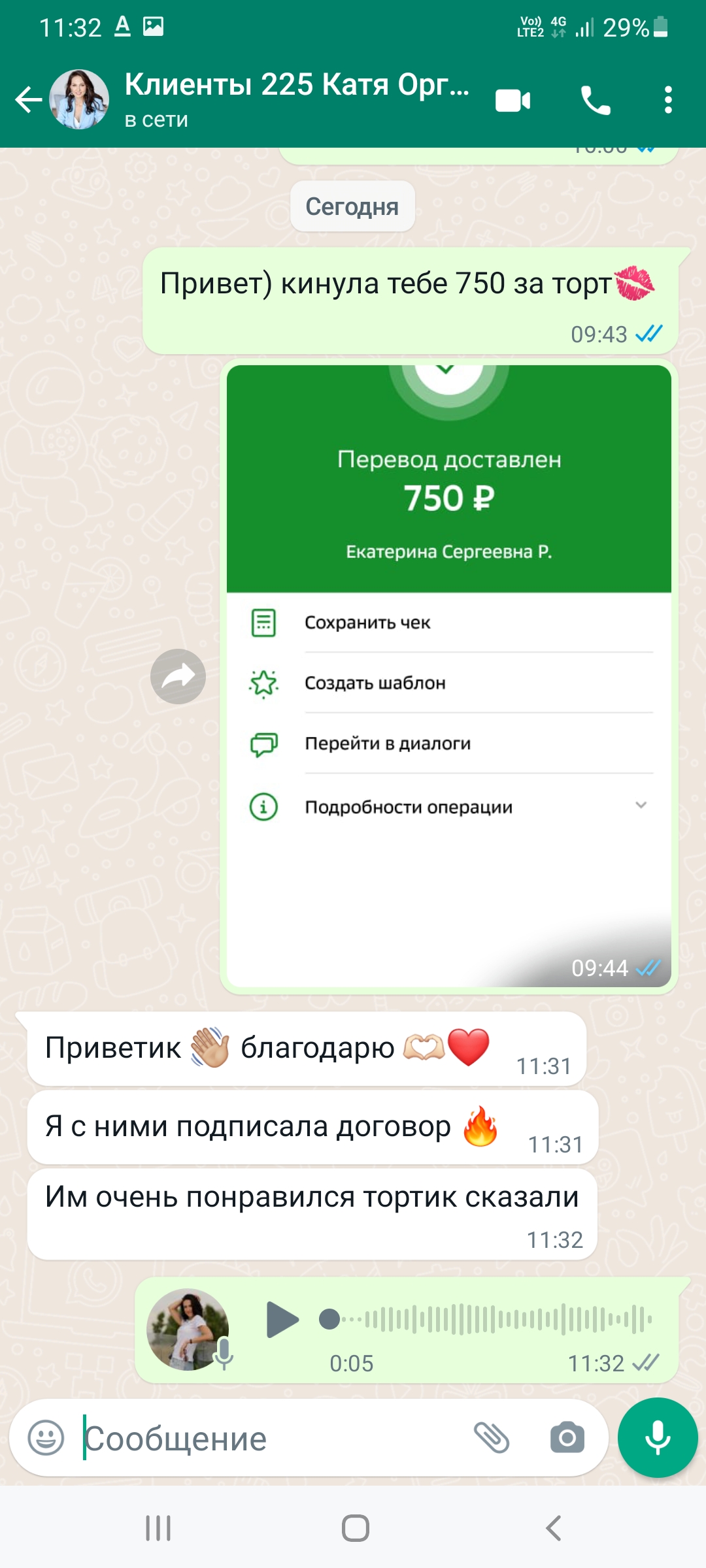 ОТЗЫВЫ