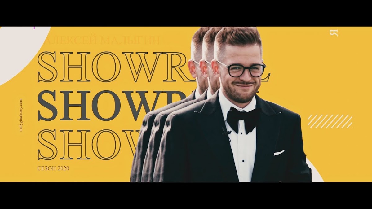 Видео