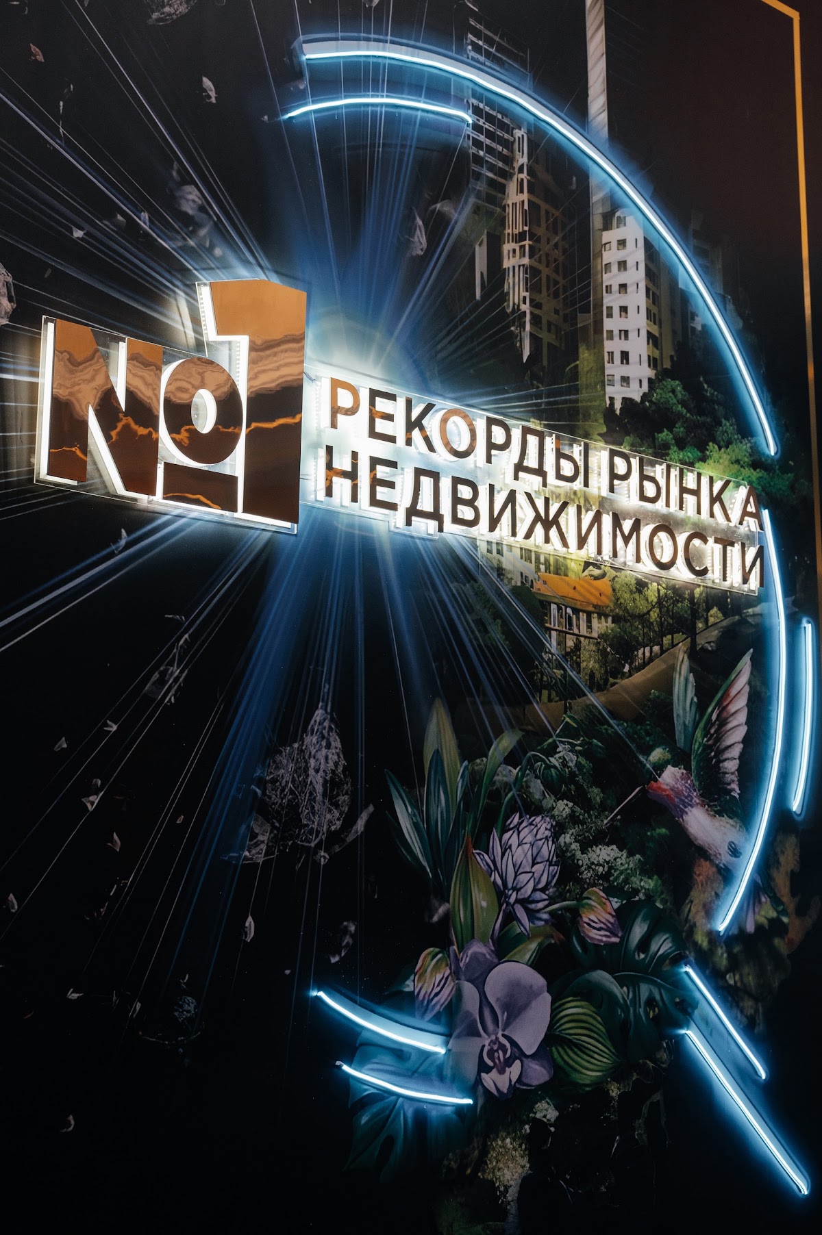 Портфолио: Корпоратив