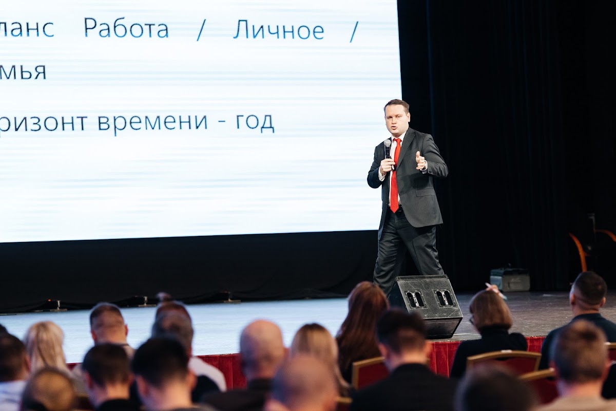 БФ "Точки Роста" Гандапас