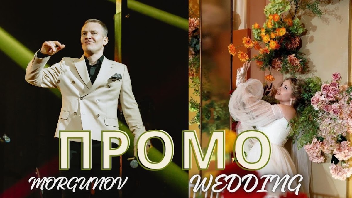 Дмитрий Моргунов — кадр 3 из 52