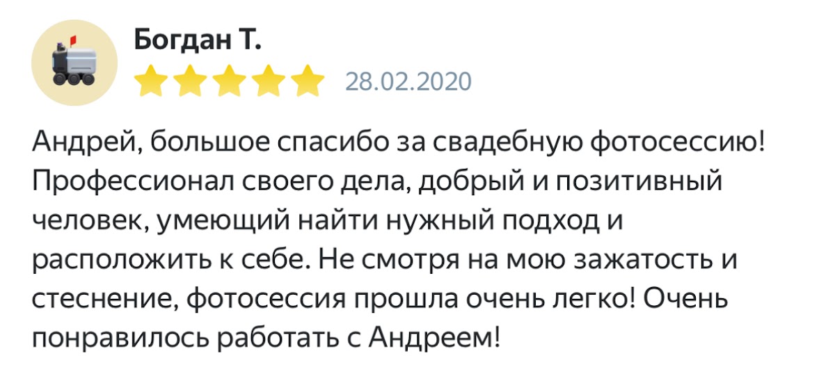 Кадр 37 из 126