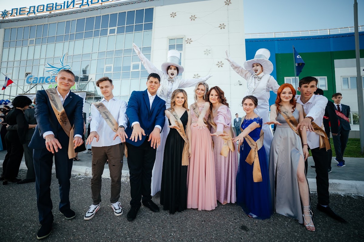 Портфолио: Выпускной