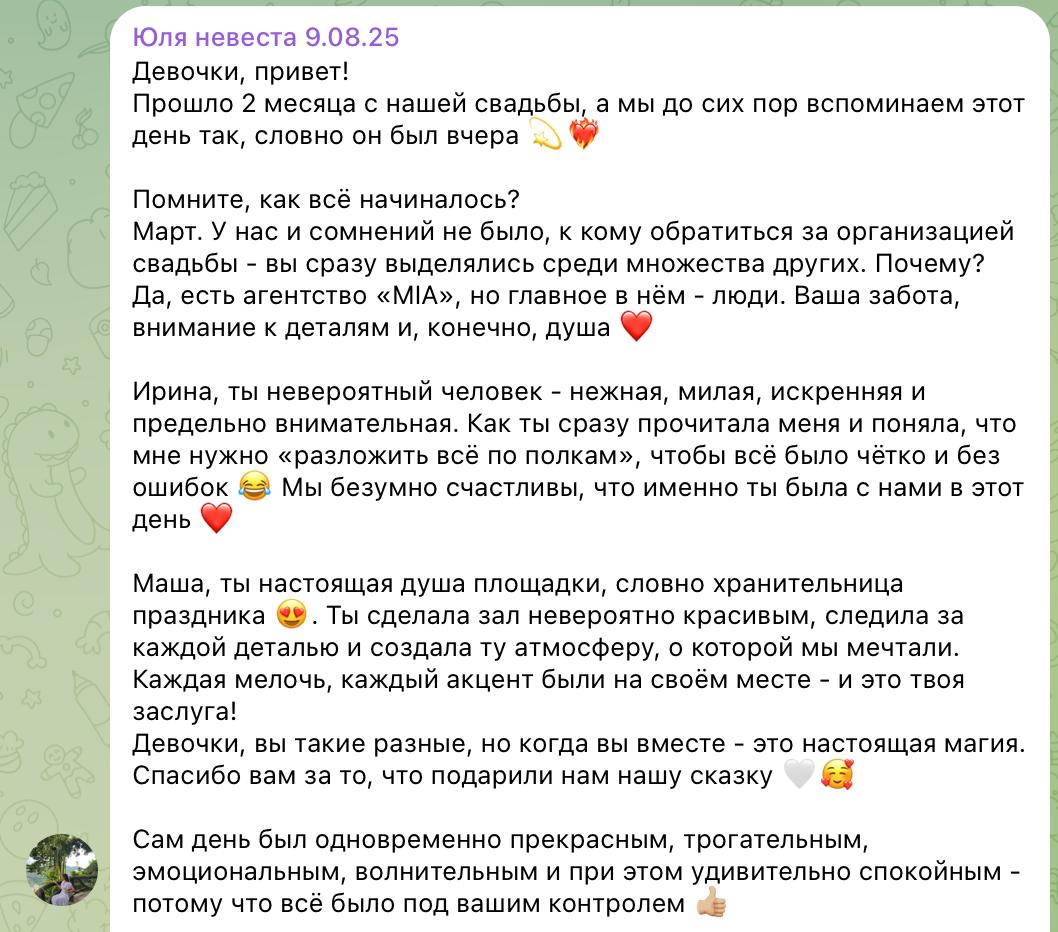 Отзывы
