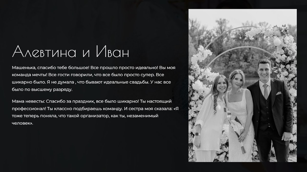Кадр 34 из 36