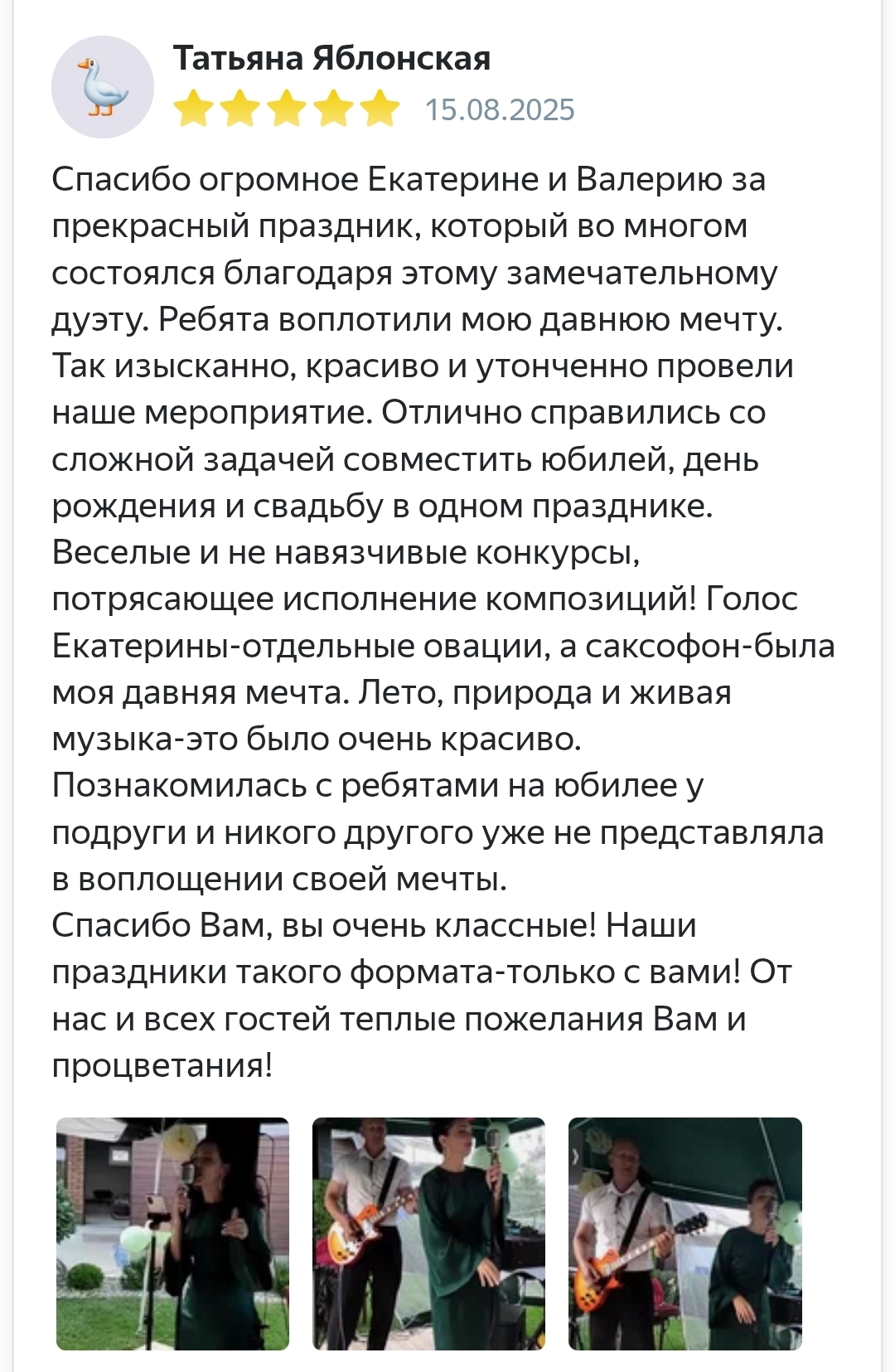 Отзывы с площадок