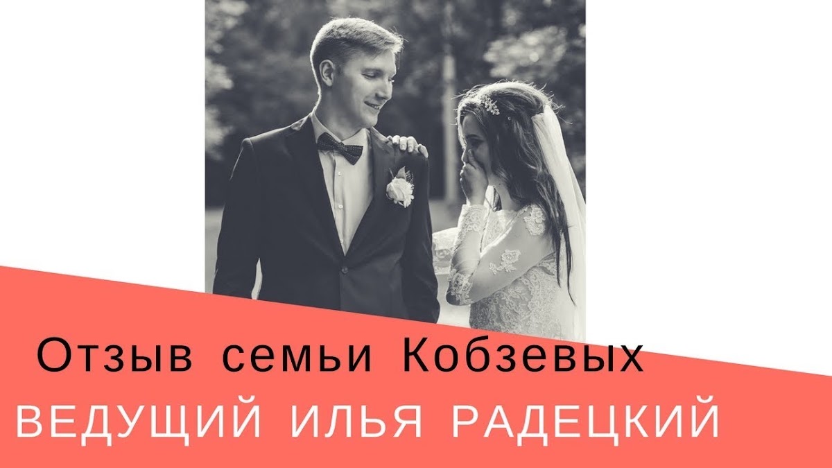 Отзывы