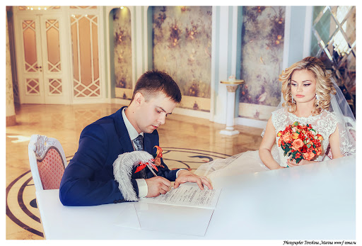 Ирина и Алексей