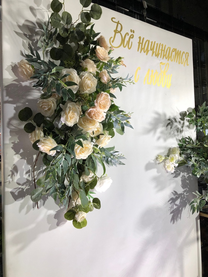 Портфолио: Оформление фотозоны