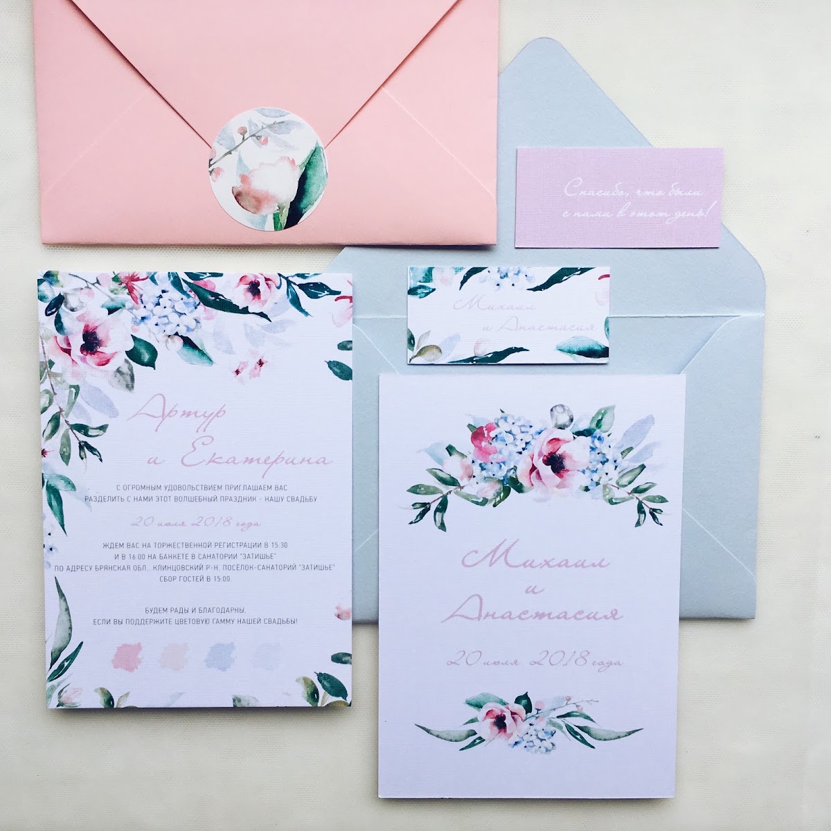 Weddycard