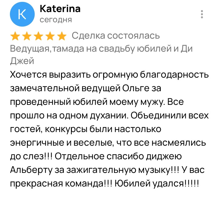 Кадр 87 из 200