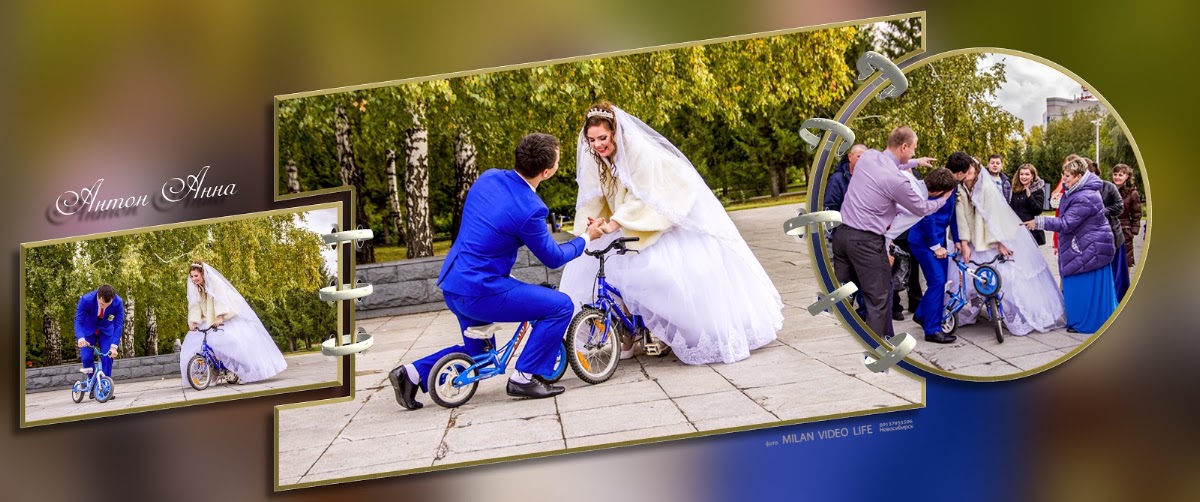 Свадебный отчёт