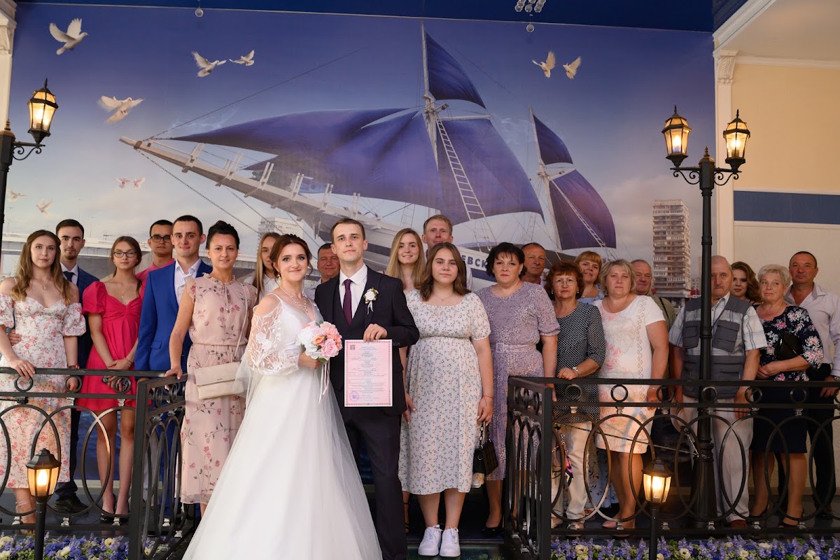 Юлия и Алексей