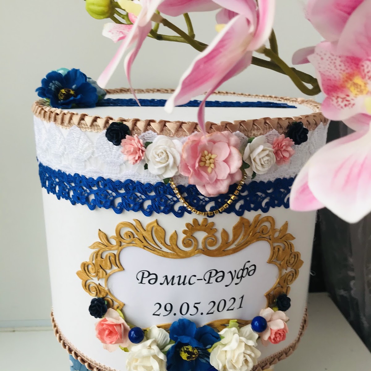 Гулия Абсалямова