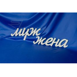Кадр 132 из 151