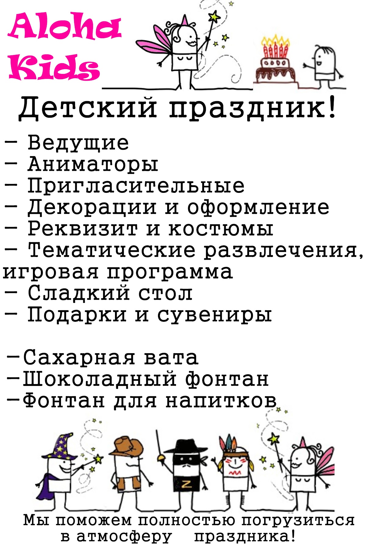 Портфолио: Организация свадьбы