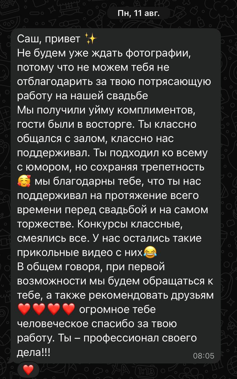 Отзывы