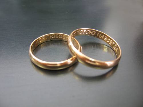 Rings agency