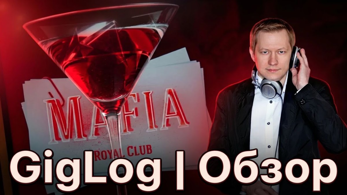 Игорь Антипов