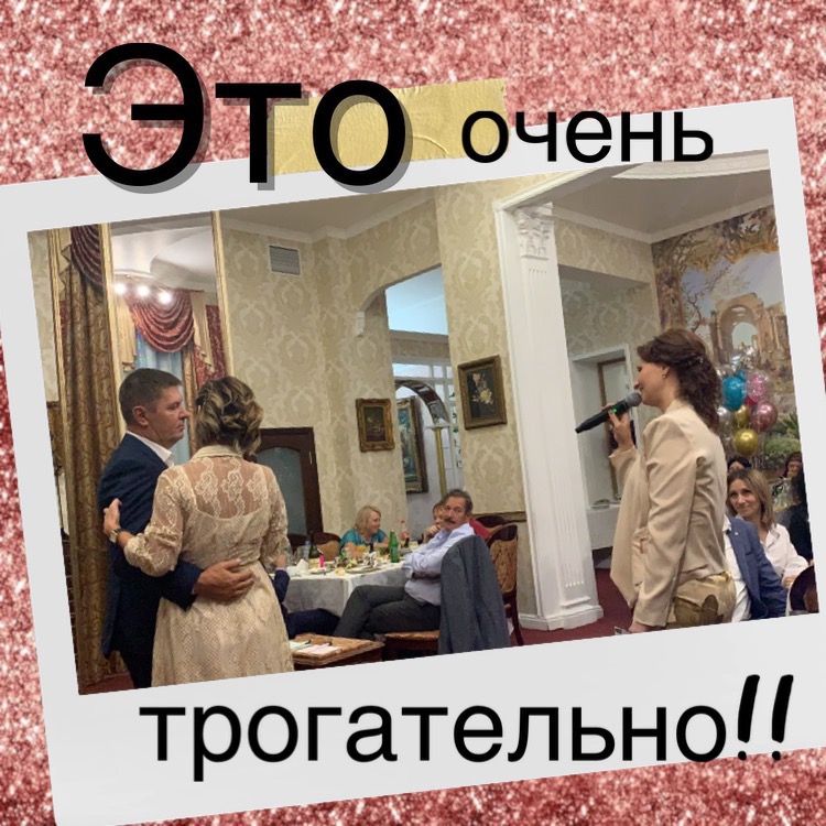 Юлия Зиновьева — кадр 2 из 154
