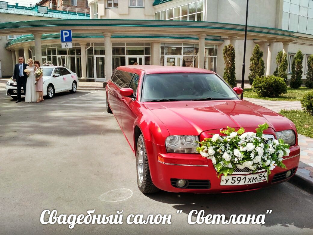 Крайслер 300с