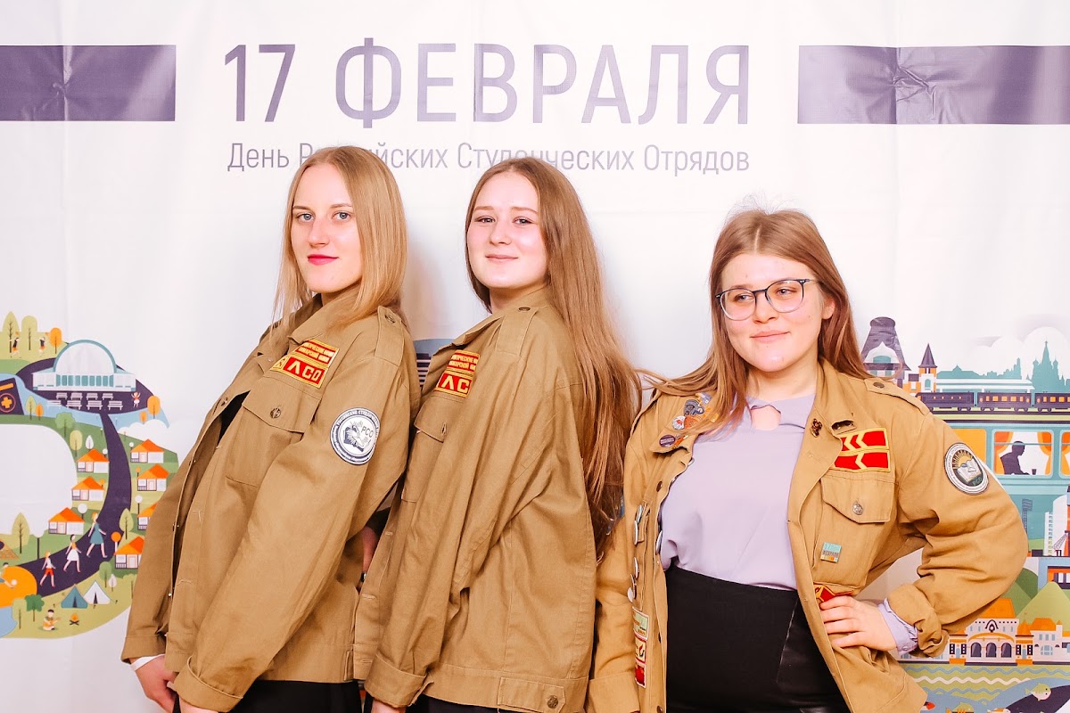 Слет молодежи Самара