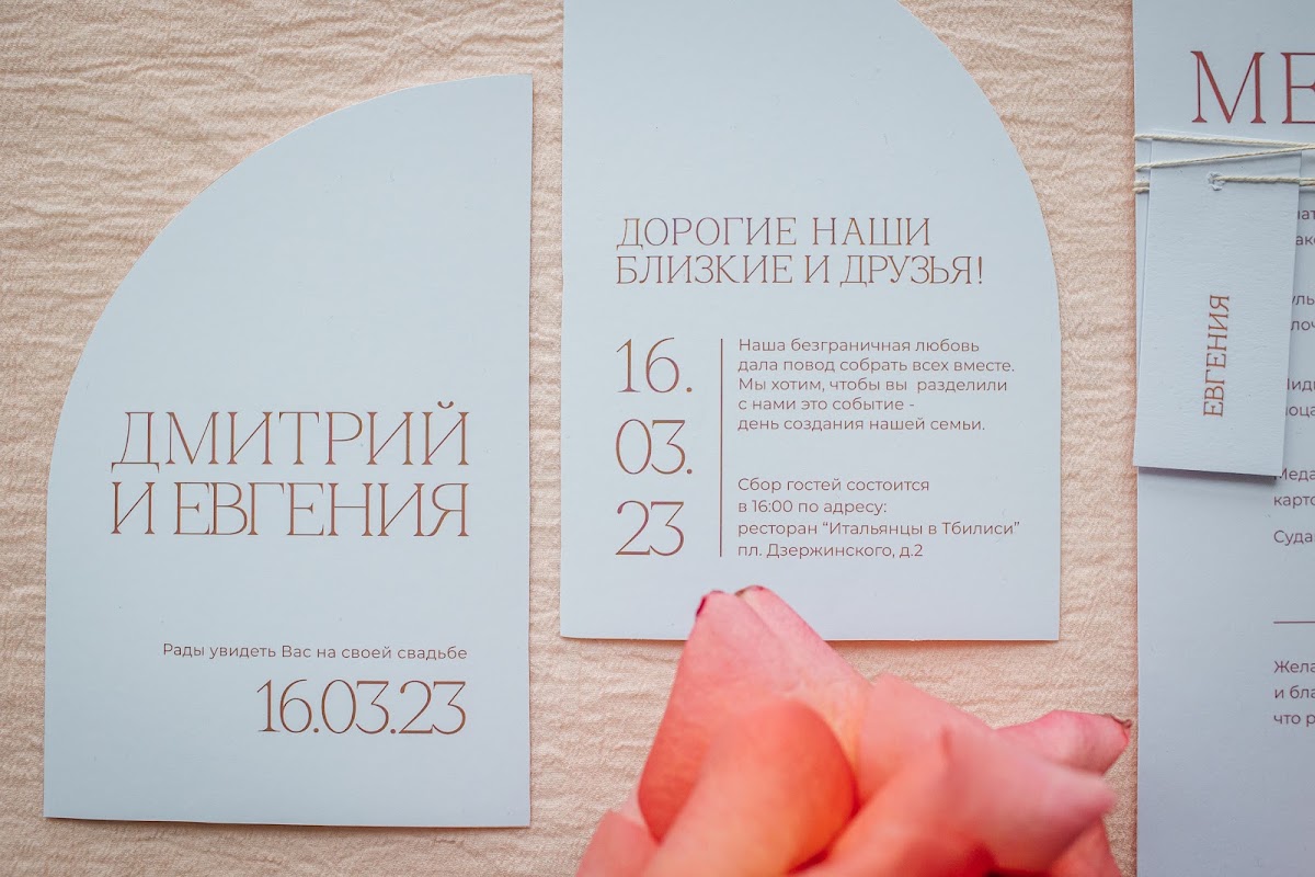 Кадр 34 из 74