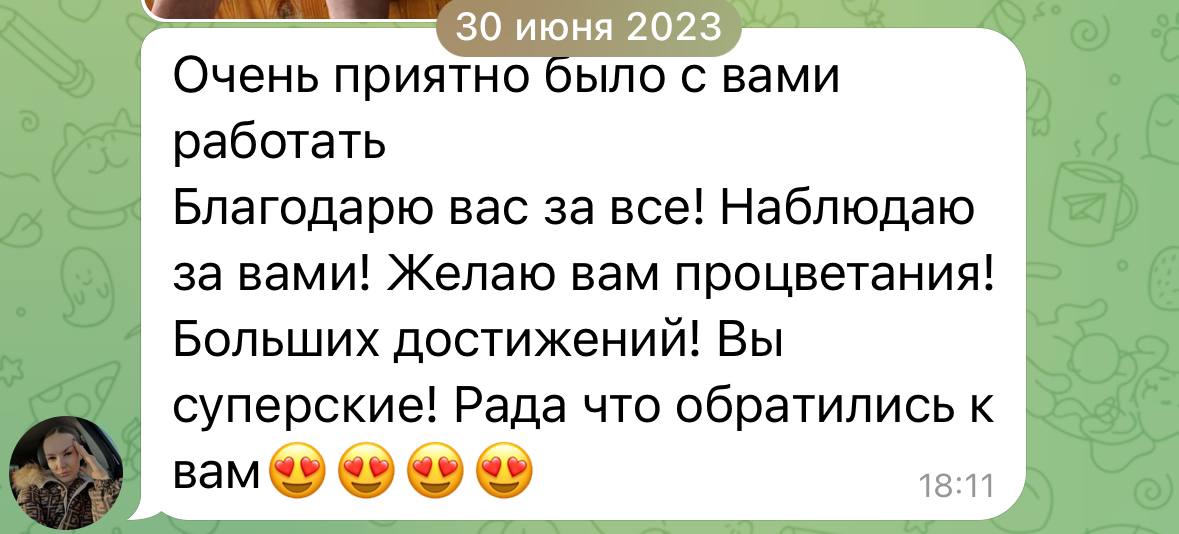 Отзывы