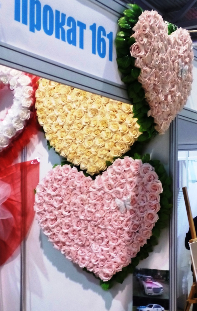 Выставка (КВЦ Вертол Expo) Свадебный салон 2015