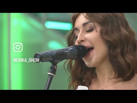 Эрика Альбах