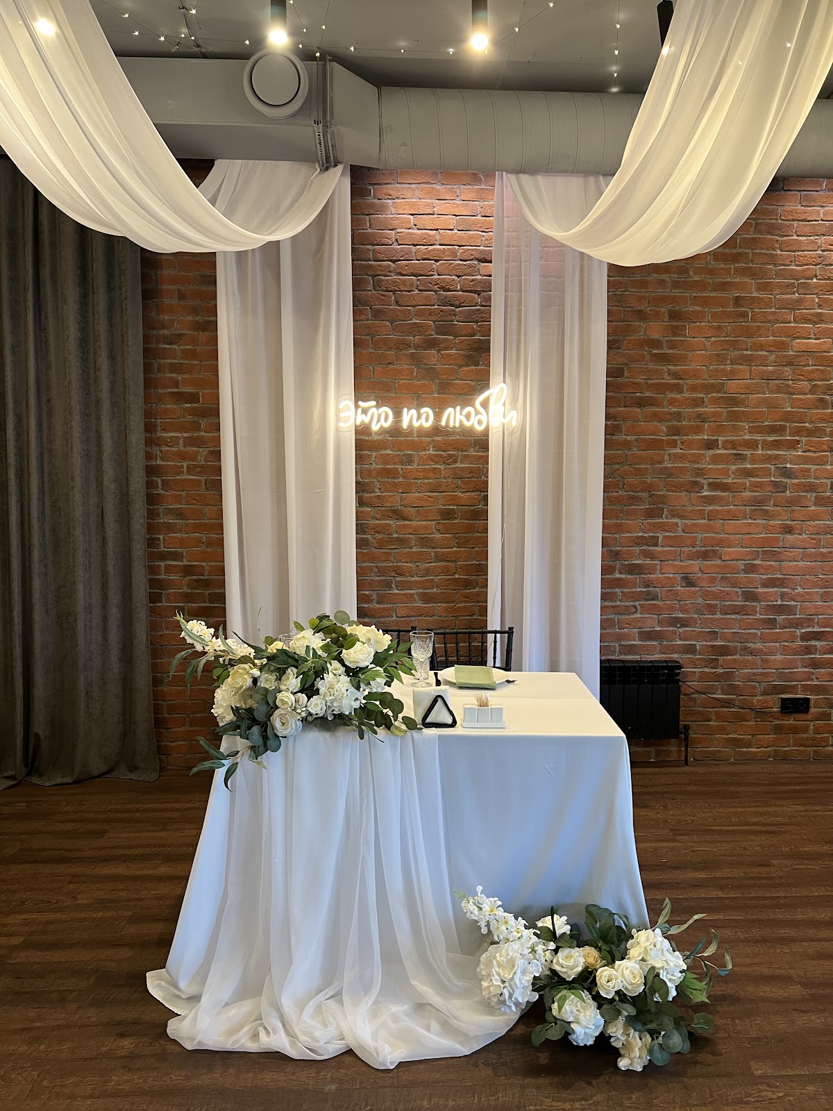 Decor Wedding