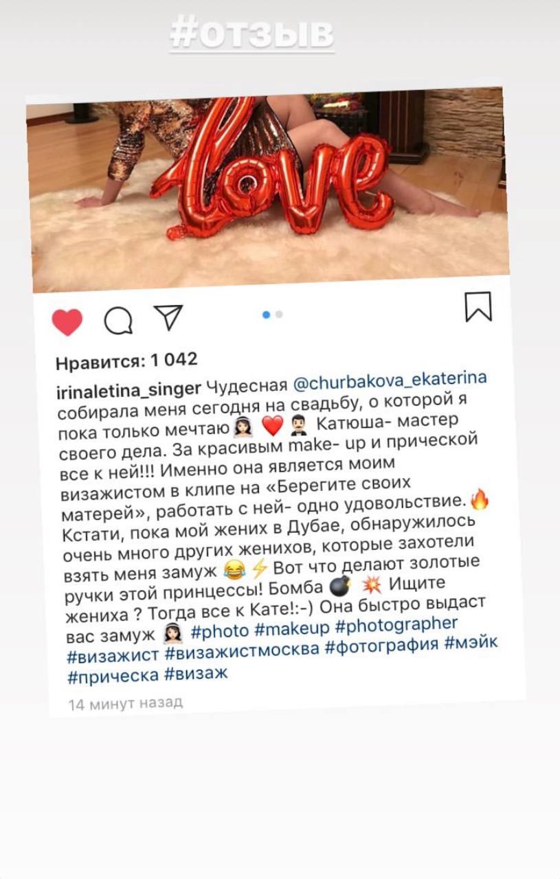 Отзывы клиентов