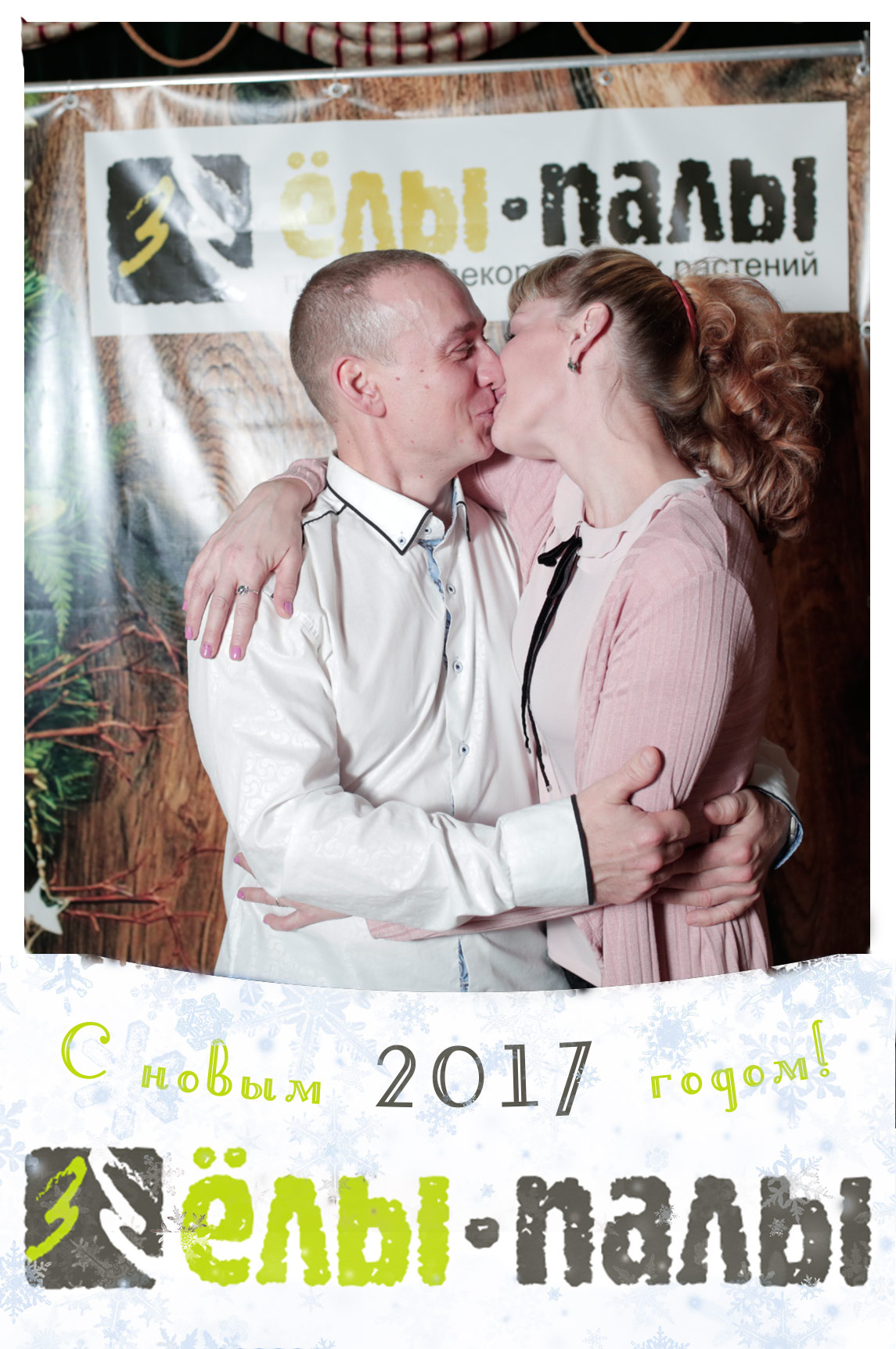 Кадр 129 из 154