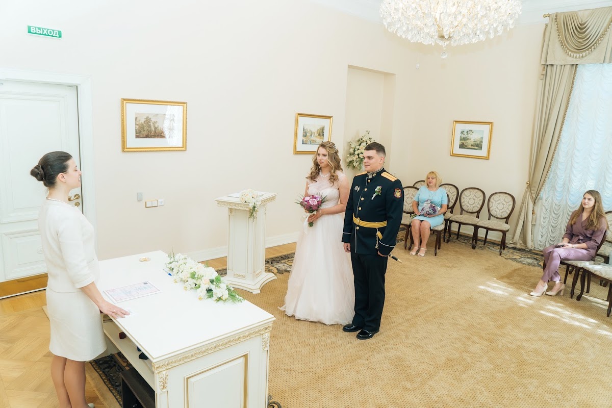 Александра и Александр