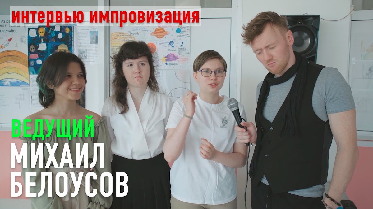 Видео