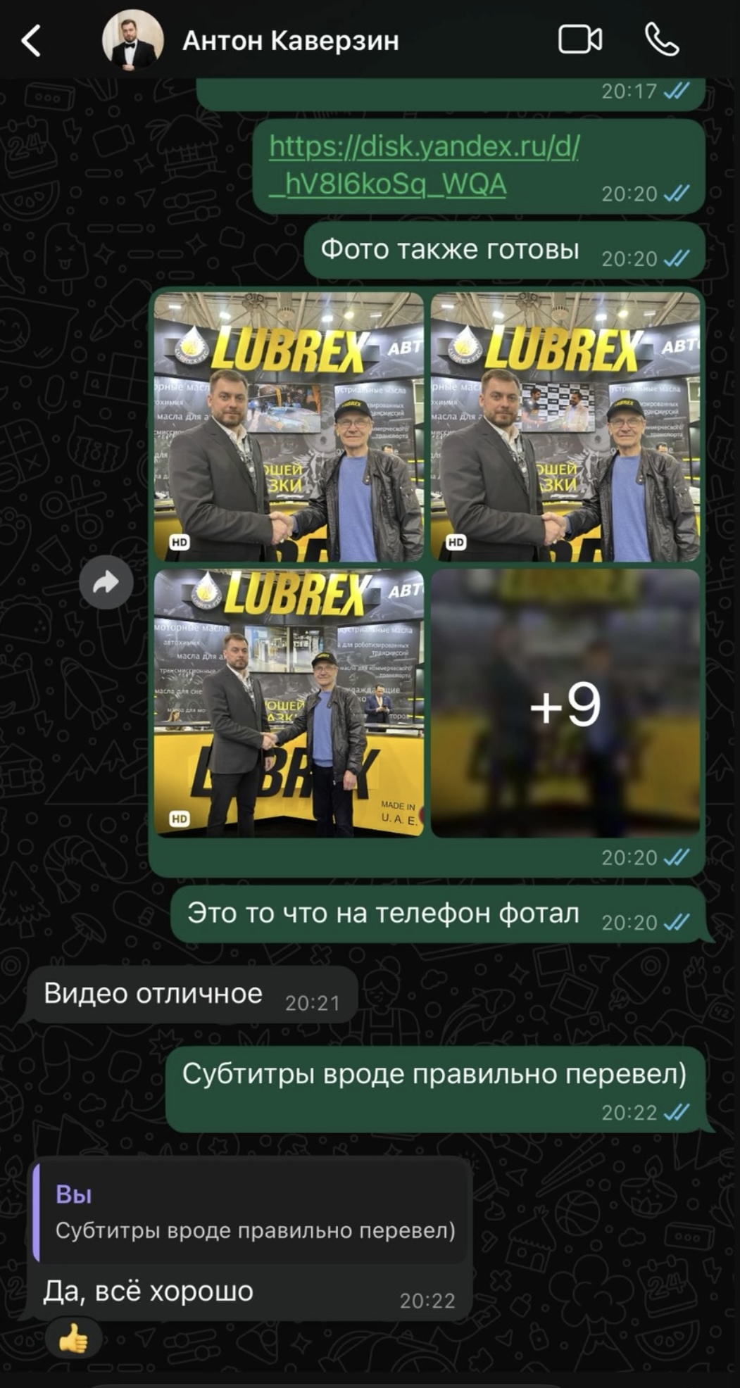 Отзывы