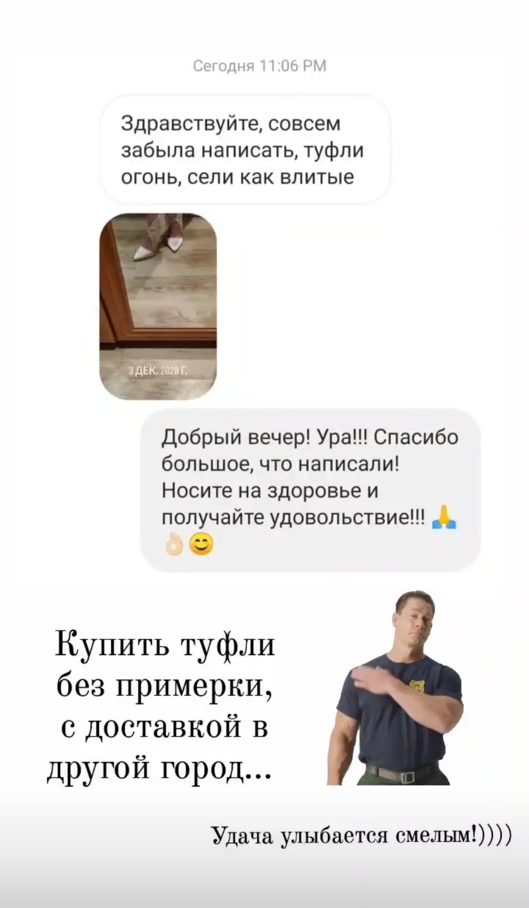 Свадебные туфли Whiteheels