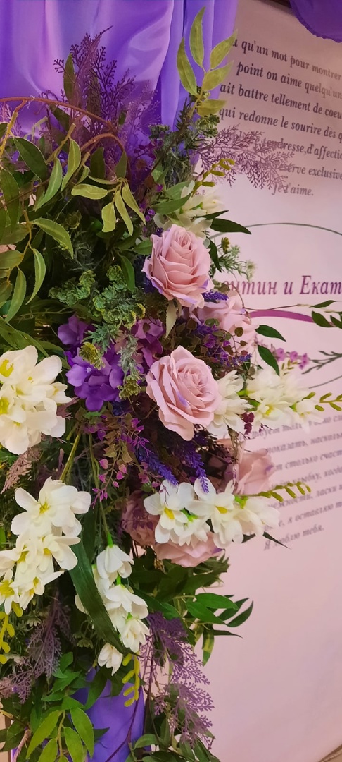 Валентин и Екатерина 05.08.2022