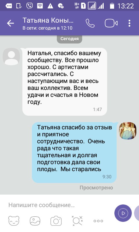 Отзывы