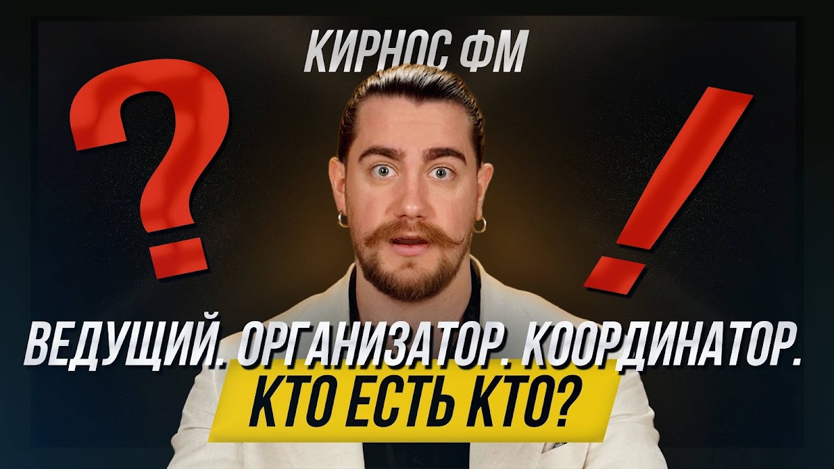 Развлекательные видео