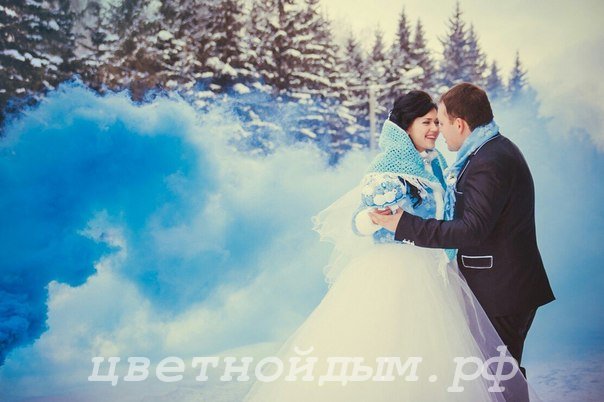 Цветной дым
