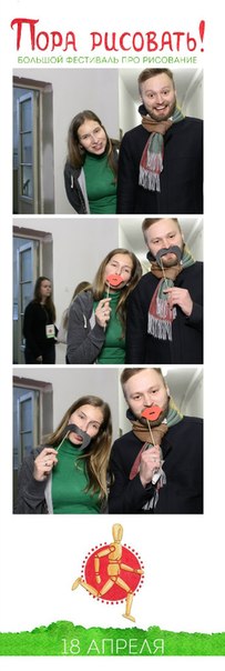 Наши работы