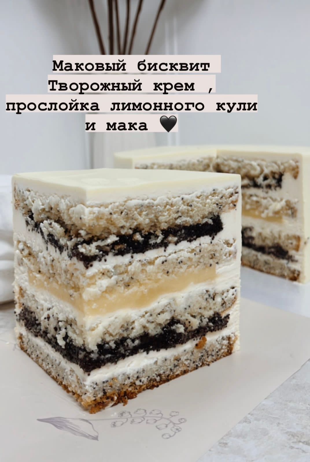 Начинки