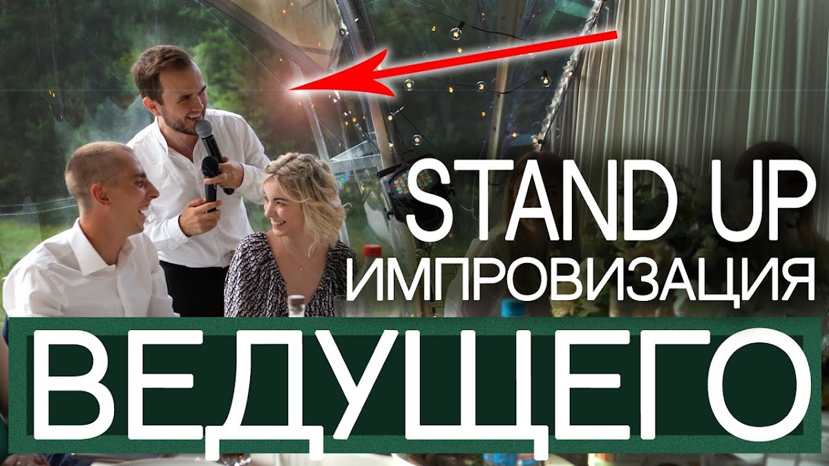 Свадебные видео