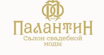 Палантин, салон свадебной моды