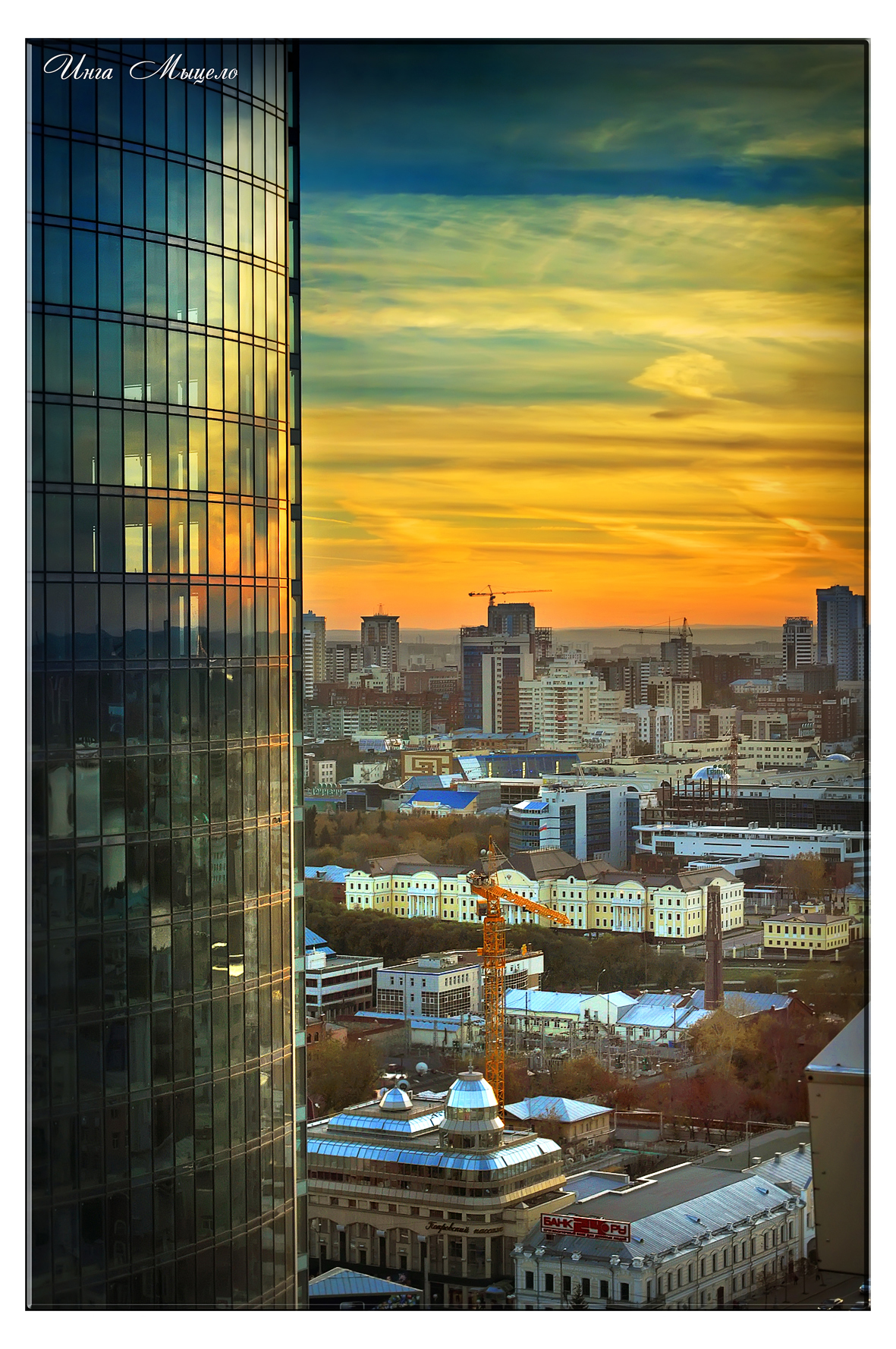Город Е