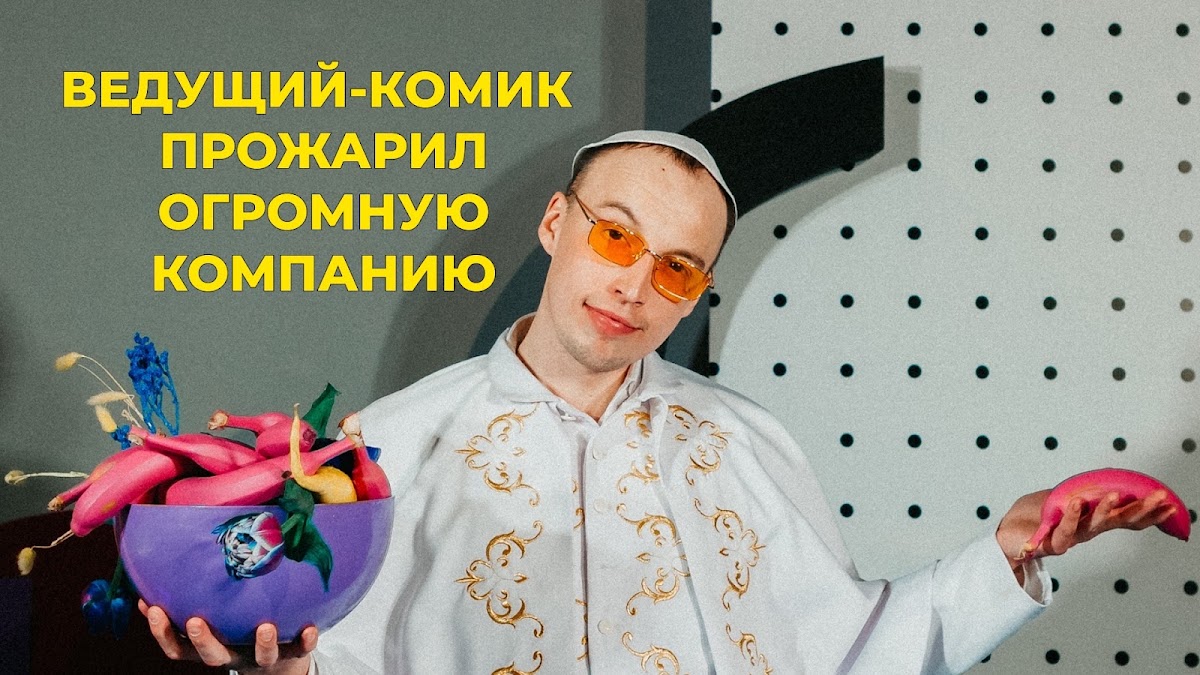 Кадр 43 из 80