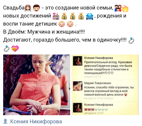 Счастливые невесты!